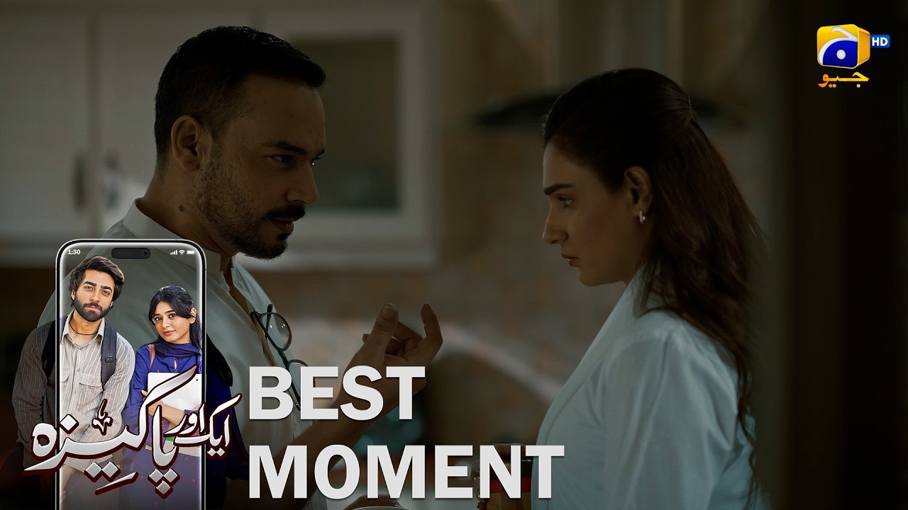 Aik Aur Pakeezah Last Episode 27 | 𝐁𝐞𝐬𝐭 𝐌𝐨𝐦𝐞𝐧𝐭 𝟎𝟐  | Sehar Khan - Nameer Khan | Har Pal Geo