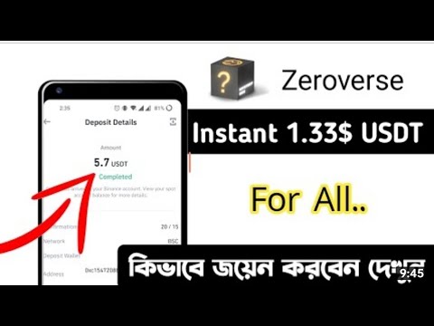 zeroverse Offer 50$ - 100$+ ইনকাম হবে সবার,  কিভাবে জয়েন করবেন দেখুন #airdrop #crypto #a2zearningbd