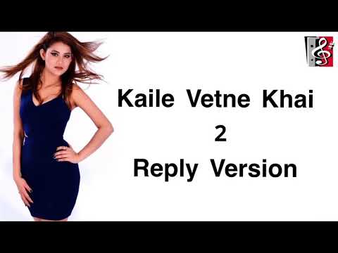 Kaile Vetne Khai 2 Reply Female Version | Apsara Ghimire | Almoda | Lyrics