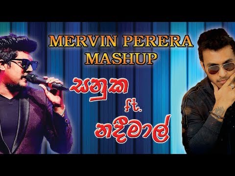 SANUKA ft NADEEMAL | සනුක සහ නදීමාල් ගේ අලුත්ම MASHUP එක. MERVIN PERERA MASHUP BY NADEEMAL & SANUKA.