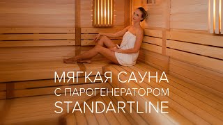 HygroMatik StandartLine