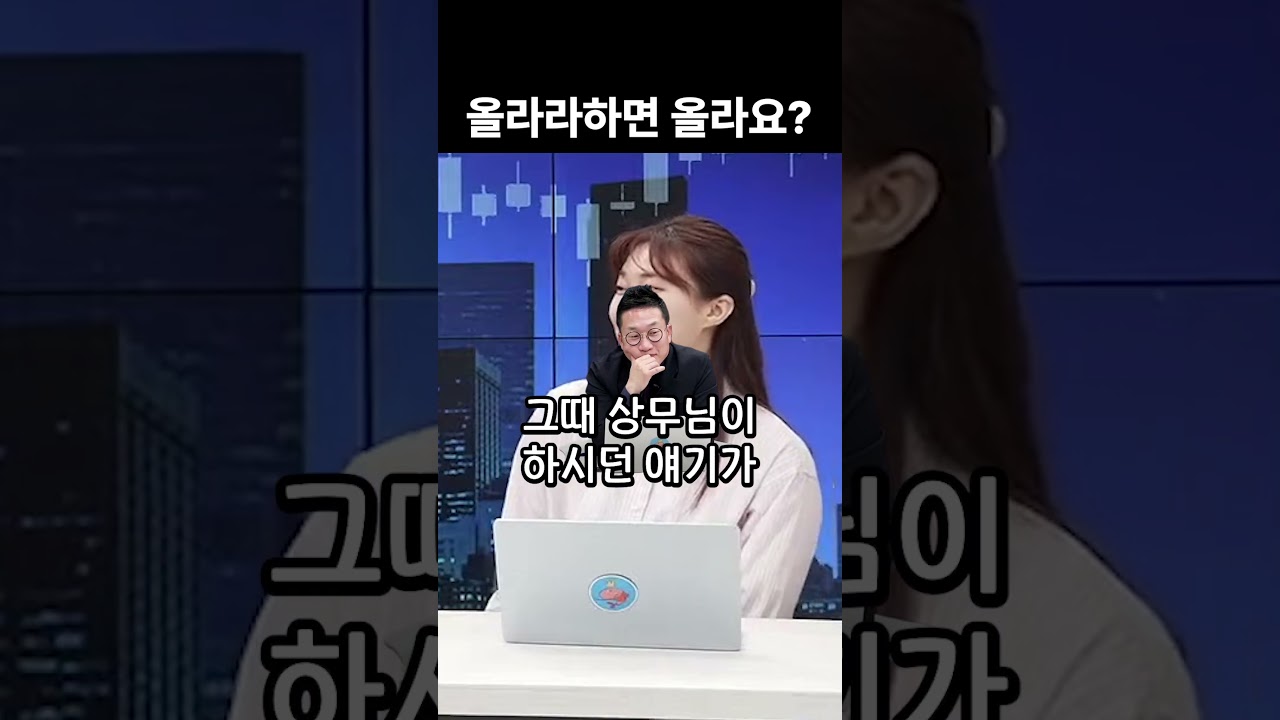주식이 빠지면 안돼!