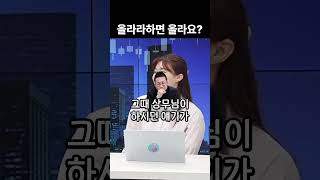 주식이 빠지면 안돼!