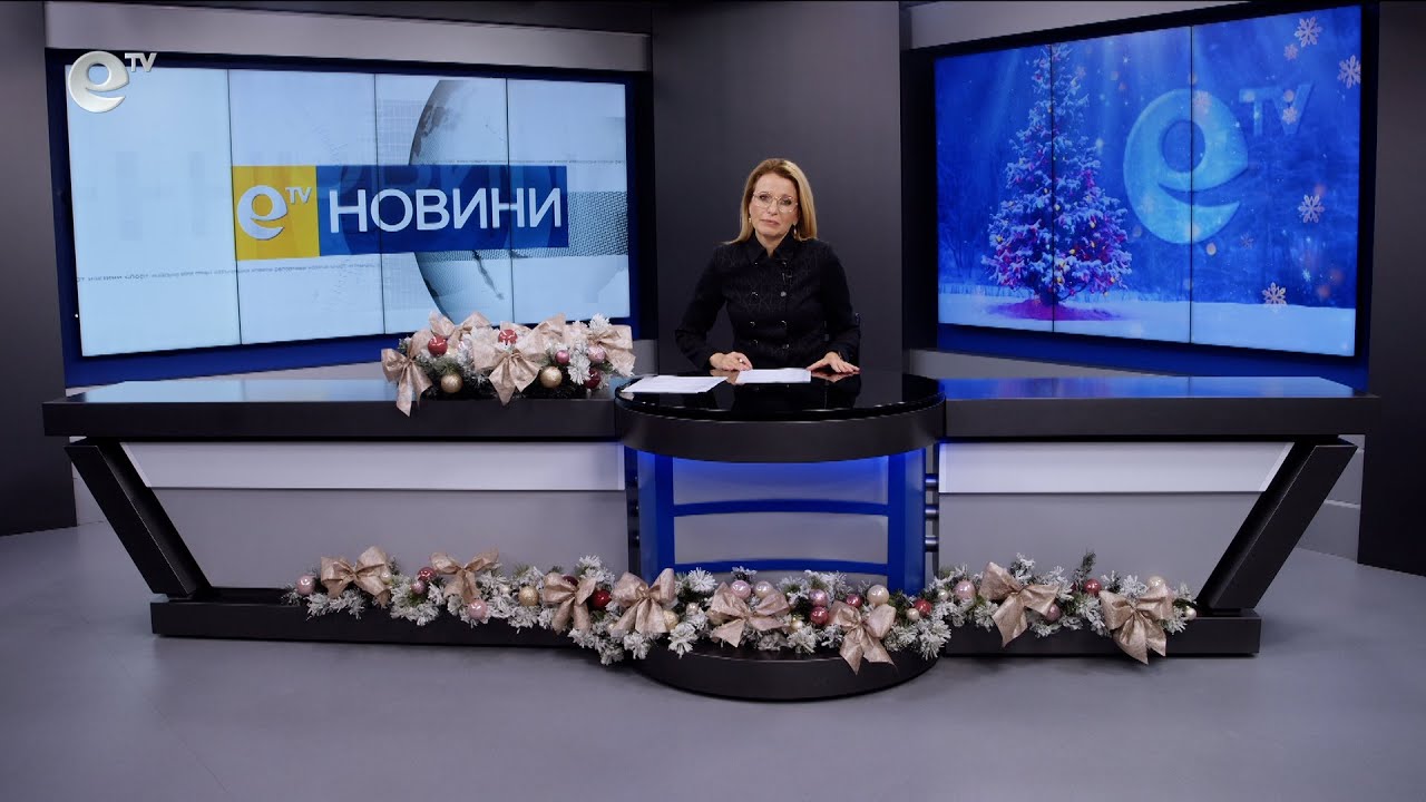 Новини 10 12 2025