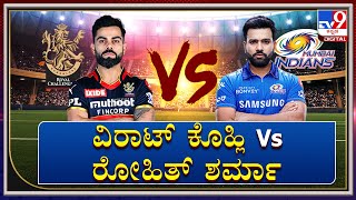 IPL 2021: Royal Challengers to face Champions Mumbai Indians in inaugural match in Chennai IPL 2021: Royal Challengers to face Champions Mumbai Indians in inaugural match in Chennai