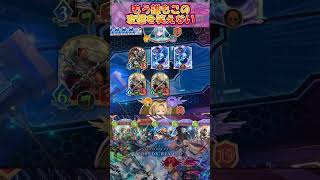 【シャドバWB】結局将校はガチカードだったんだね。ただの変な人かと思ってた【Shadowverse Worlds Beyond】shorts