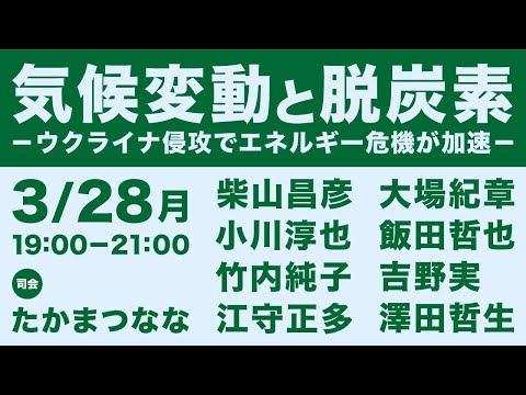 ドイツは「不十分」:気候変動目標を堅持しているのは一国だけ