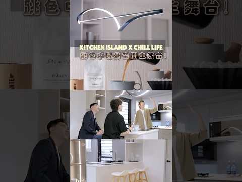 WED木象室內設計有限公司 短影音縮圖
