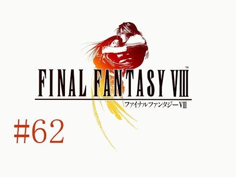 FINAL FANTASY VIII #62 Lagunas Geschichte • Let´s Play Final Fantasy 8 (German)