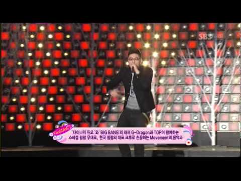 081229 Gayo Daejun HipHop Stage