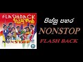 Pissu Pahara Nonstop Flash Back