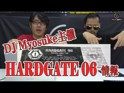 DJ Myosuke主催「HARDGATE 06」情報！！！