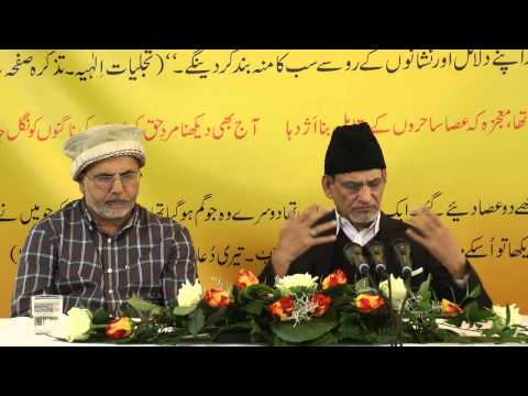 Jalsa Salana Question & Answer Session Part 2 on August 15th 2014