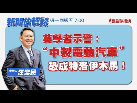  - 保護台灣大聯盟 - 政治文化新聞平台