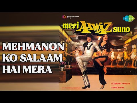 मेहमानों को सलाम है मेरा | Meri Aawaz Suno | Asha Bhosle | Kishore Kumar Songs | Jeetendra