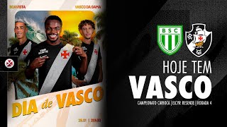 AO VIVO - BOAVISTA x VASCO | CARIOCÃO 2026 - 4ª RODADA
