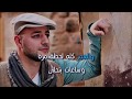 Maher Zain
