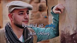 Maher Zain