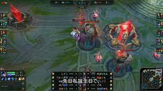 【ゆっくり実況】お間抜けLoLリプレイ実況part70【Nunu】