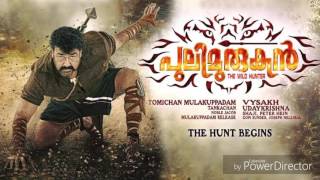 Muruga Muruga Pulli Muruga | Awesome BGM By Gopi Sundar In PULIMURUGAN