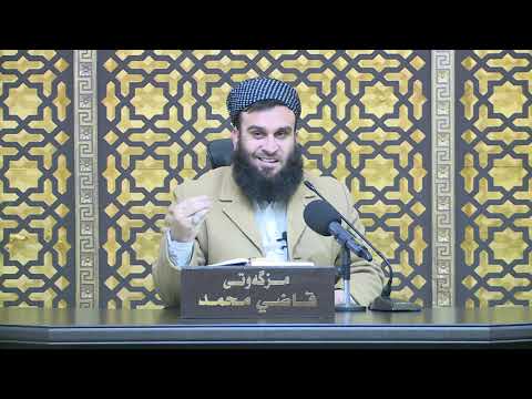 وانەی بیست و دووەم