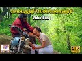 செம்பருத்தி பெண்ணொருத்தி Sembaruthi Pennoruthi 4K HD M
