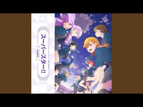 Video thumbnail for スーパースター!! (Superstar!!)