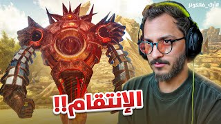 أرك فالكونز #11 | رد الثأر من زعيم البايونيك!!