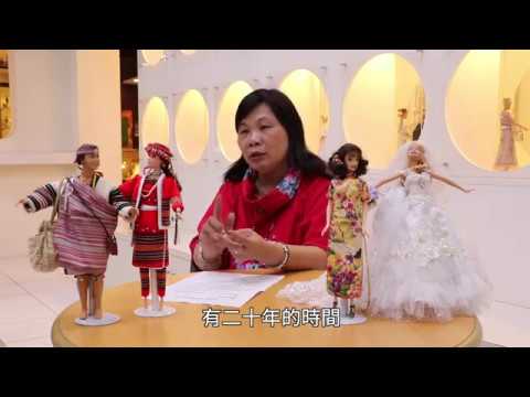 在芭比的故鄉泰山 與心底的小女孩重逢