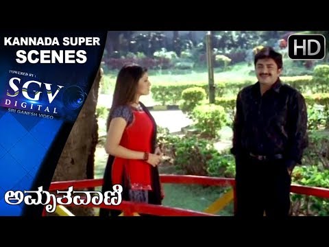 Radhika and Naveen Krishna Love Scene in Park | Amruthavani Kannada Movie | Kannada Super Scenes