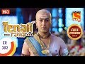 Tenali Rama - Ep 382 - Full Episode - 19th December, 2018