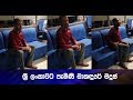 makadure-madush-came-to-sri-lanka-05-05-2019