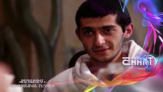 Քաղաքում/Qaghaqum - Հոբելյանական ընտրանի