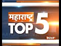 Maharashtra Top 5 | December 2 , 2018