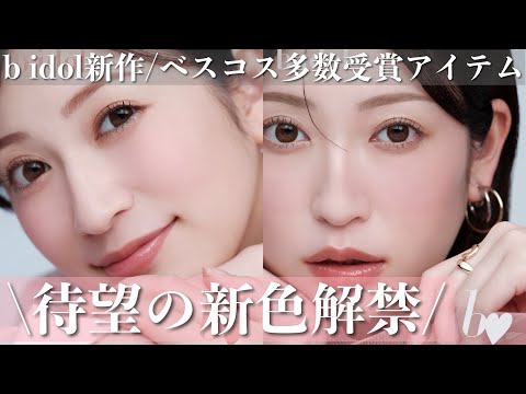 youtube-美容・ダイエット・健康記事2026/02/16 01:53:37