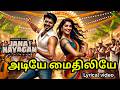 Manjaththaazhi Jana Nayagan 1st Single Thalapathi69 Pooja Hegde Thalapathi Vijay Aniruth
