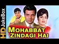 Mohabbat Zindagi Hai 1966 Full Video Songs Jukebox Dharmendra Rajshree Mehmood