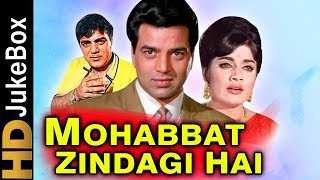 Mohabbat Zindagi Hai (1966)  Full Video Songs Juke