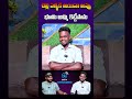 నా జీవితం లో చేదు అనుభవమంటే అదొక్కటే P