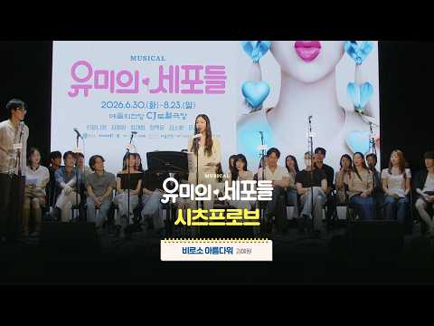 비로소 아름다워