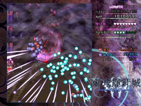 Touhou 14 東方輝針城 ～ Double Dealing Character - Perfect Stage 4A Lunatic (NMNB)