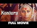 कोंडुरा Kondura Anant Nag Smita Patil VenuVanisri Full Movie 1978