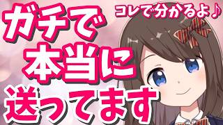 女性が片想している男性だけにする脈ありサイン！両想いになれるように告白待ちの女性に使えるかも？【ミチの雑学】