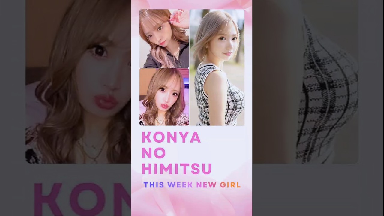 今週の　スタイルがよすぎて目が離せないギャル美女、特集　４月①