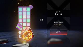 エーペックスやるお