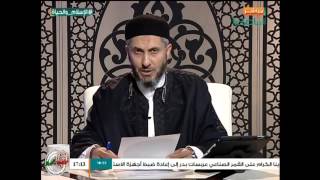  الإسلام والحياة | 24 - 02 - 2016