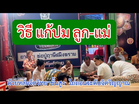 คลิกเพื่อดูคลิปวิดีโอ