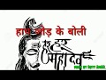 Bam Lahiri Whatsapp Video Status