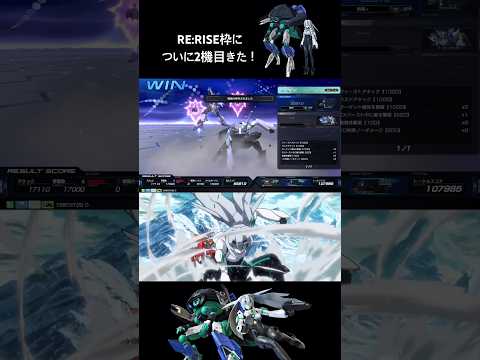 並べて見るイニブの原作再現度⑭ウォドムポッド＋編#exvs2ib #exvsib #イニブ #インフィニットブースト #ガンダムビルドダイバーズRE:RISE #ガンダム #gundam