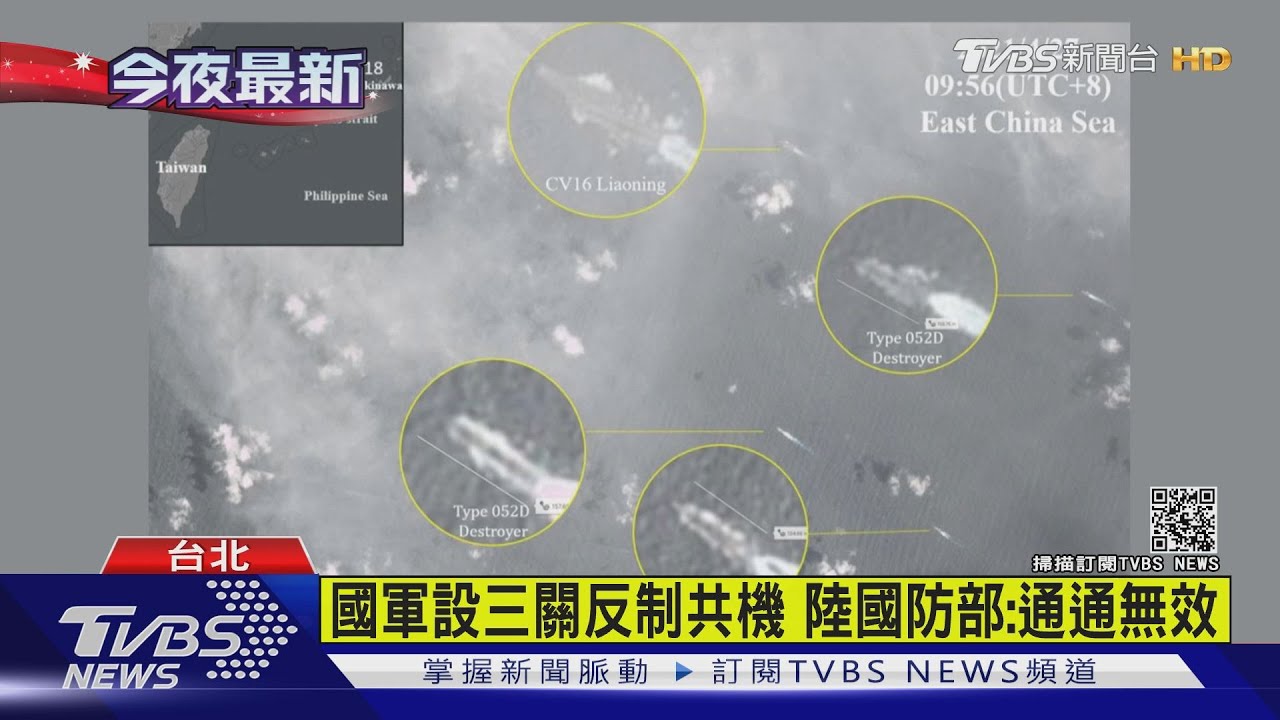 經濟學人封台地表最危險 總統:有能力建安全屏障